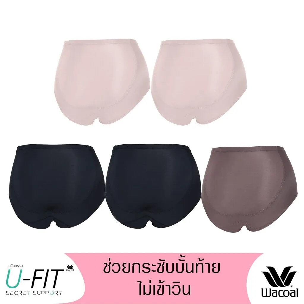 Wacoal U-fit Extra กางเกงในไม่เข้าวินกระชับหน้าท้อง รูปแบบเต็มตัว set 5 ชิ้น รุ่น WU4F38 คละสี (สีดำ2-สีเบจ2-สีน้ำตาล1)