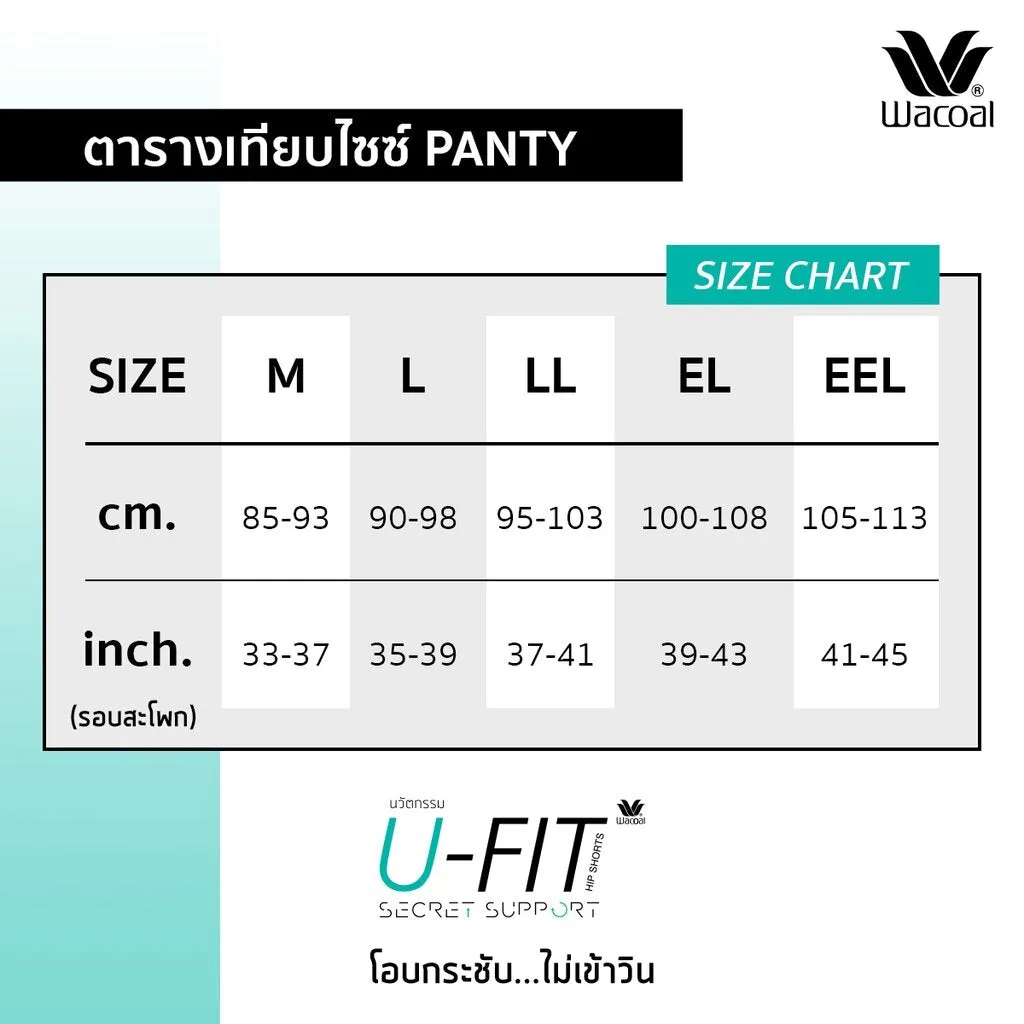 Wacoal U-fit Extra กางเกงในไม่เข้าวินกระชับหน้าท้อง รูปแบบเต็มตัว set 5 ชิ้น รุ่น WU4F38 คละสี (สีดำ2-สีเบจ2-สีน้ำตาล1)